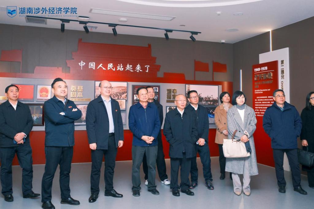 省政協(xié)委員聯(lián)絡(luò)委員會(huì)來(lái)湖南涉外經(jīng)濟(jì)學(xué)院開展“以文育人，以史鑄魂”主題活動(dòng)
