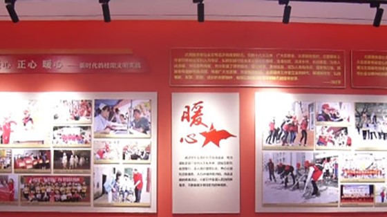 新時代文明實踐中心展廳開館啦！