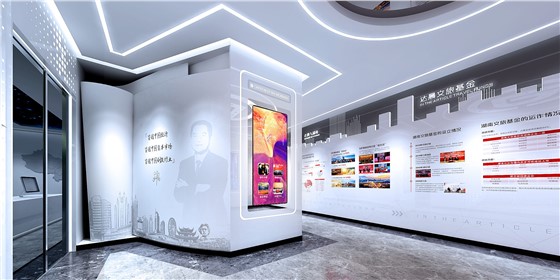 一群人、二十年、一件事丨祝賀湖南達(dá)晨文旅基金展廳開館！