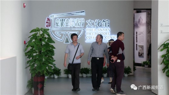 來柳州螺螄粉小鎮(zhèn)文化節(jié)，探螺螄粉的前世今生