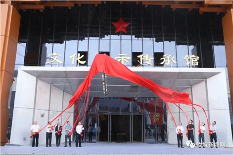 湖南（汝城）長(zhǎng)征文化展示傳承館開展試運(yùn)行